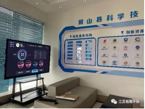 “党建+”“环保+”齐发力 金沙娱场城app7979科技帮扶暖人心